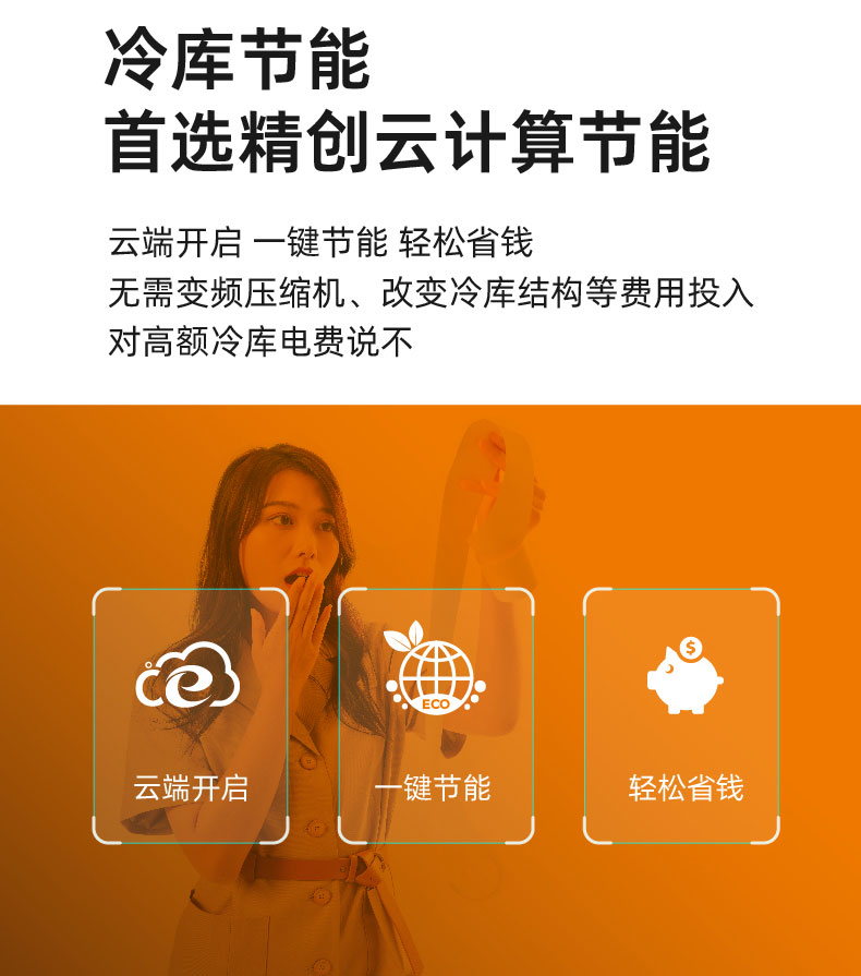 详情页_04.jpg