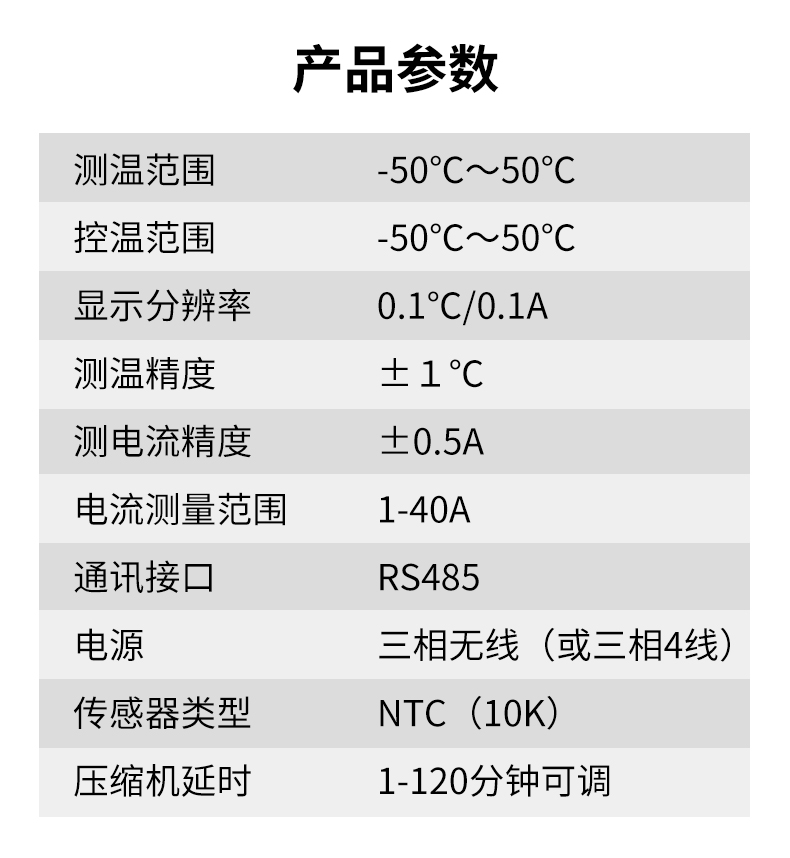 详情页_12.jpg