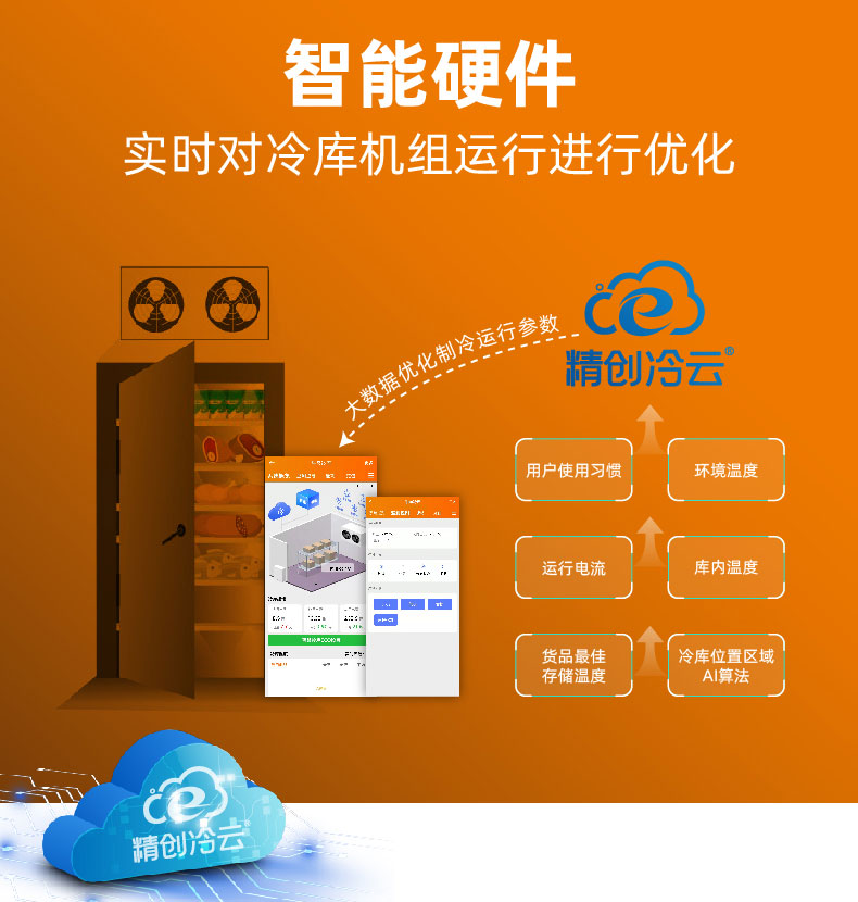 详情页_07.jpg
