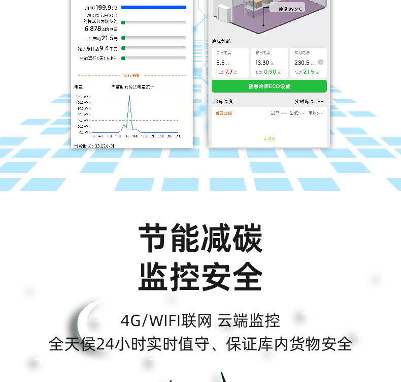 详情页_09.jpg