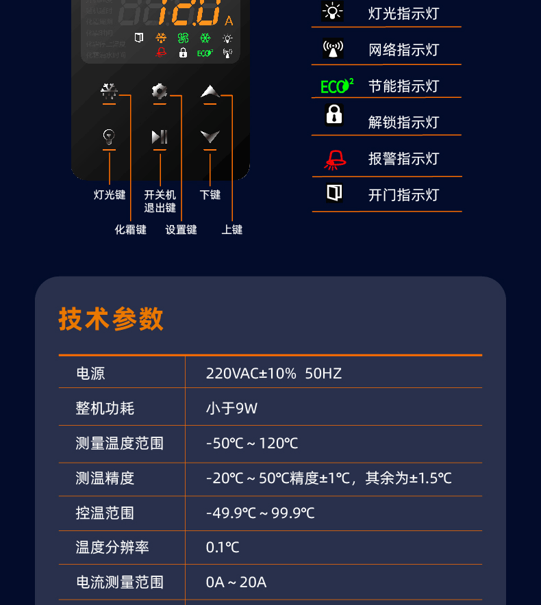 LS-280主图-05_09.gif
