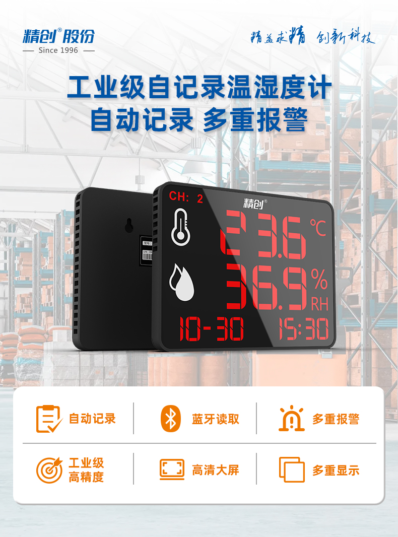 详情页1-0.jpg