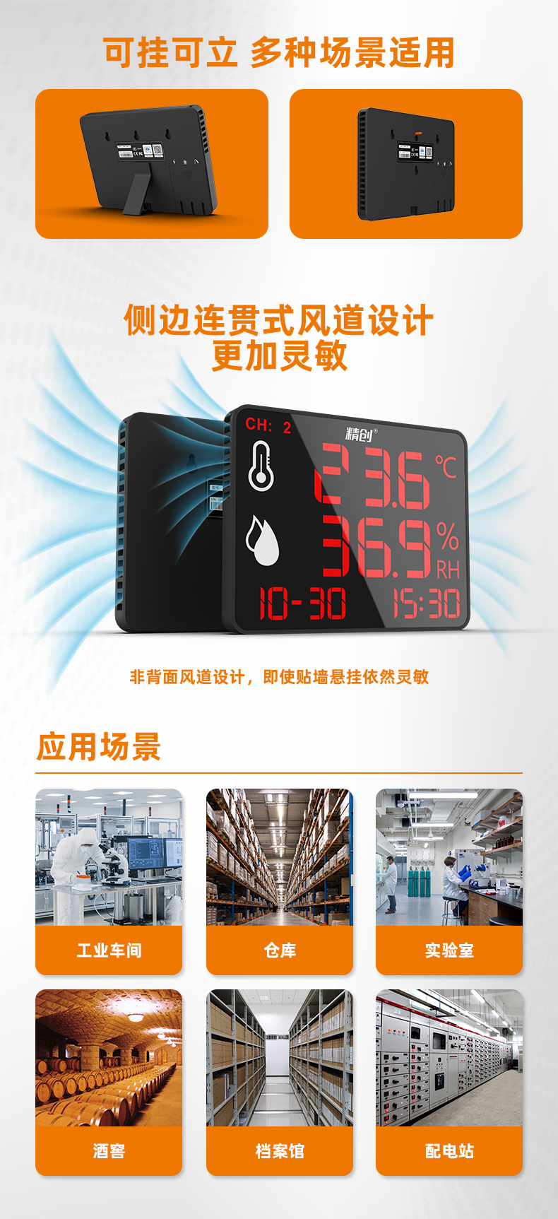 详情页7.jpg