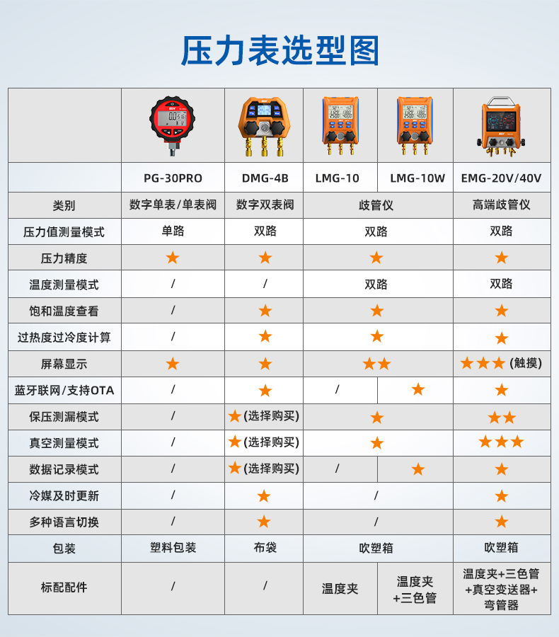 详情图_02.jpg