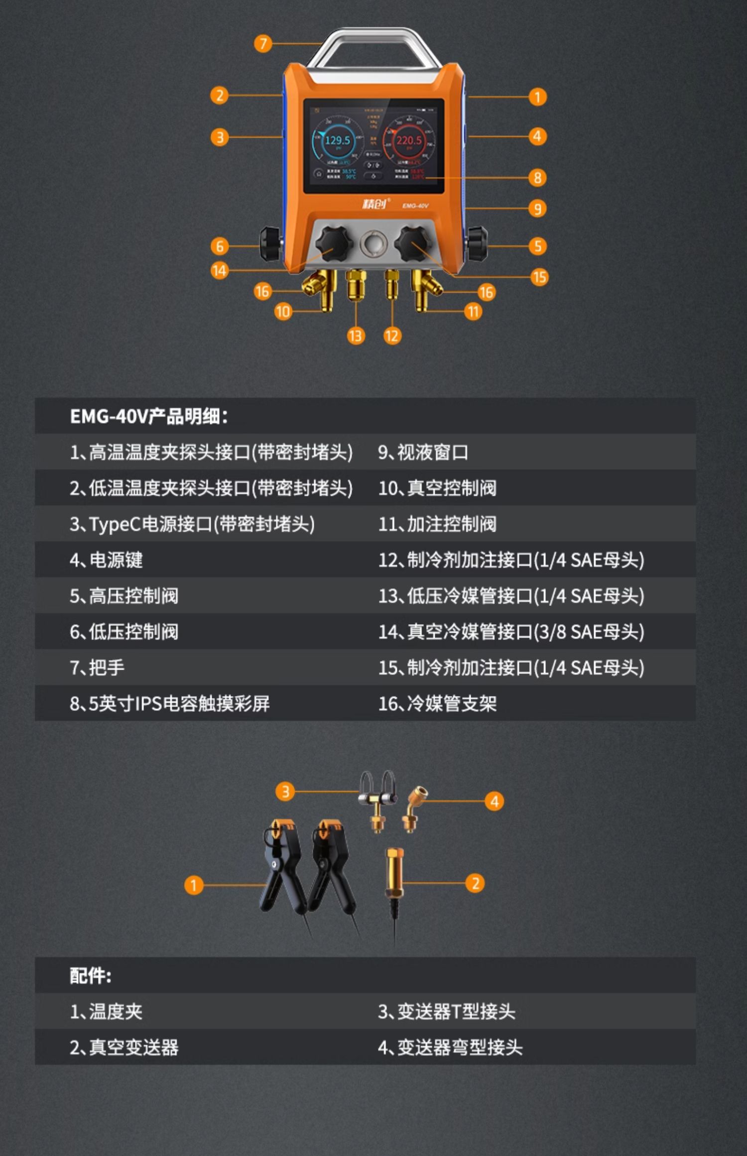 详情图_16.jpg