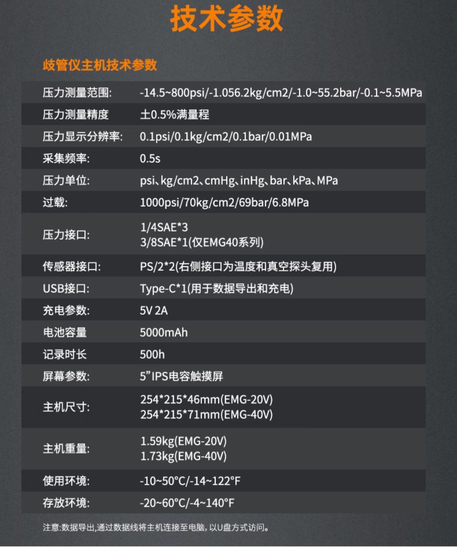 详情图_17.jpg