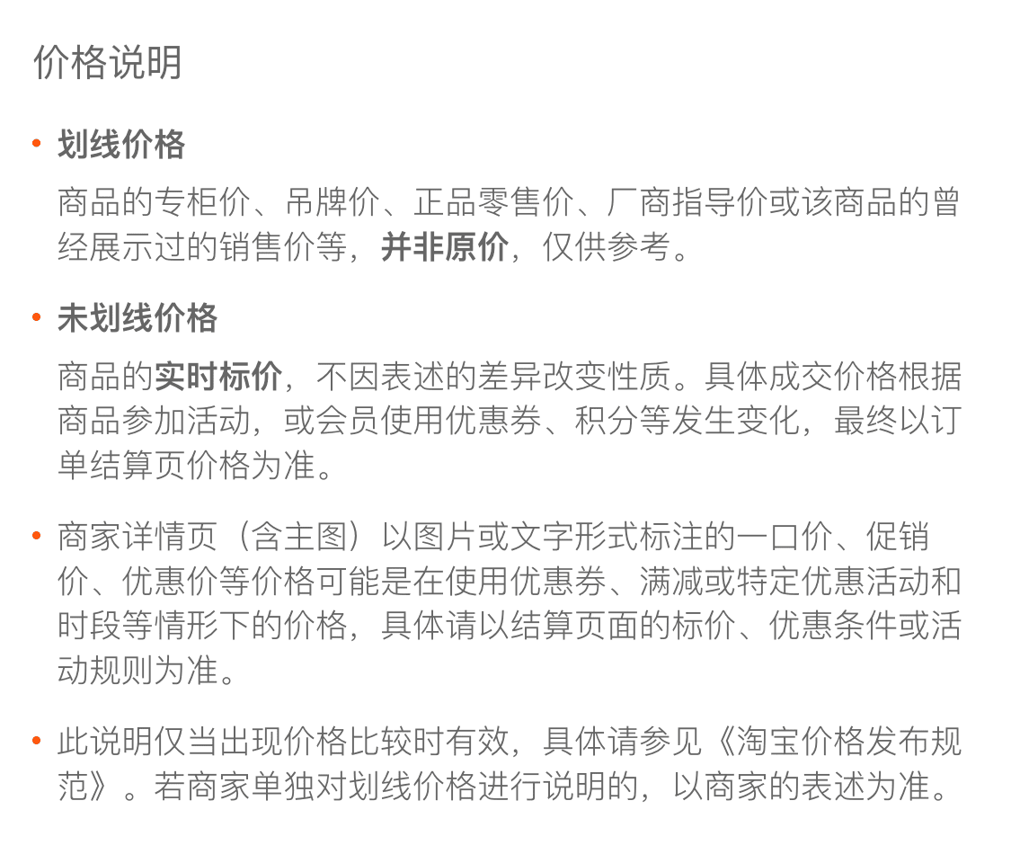 详情图_21.png