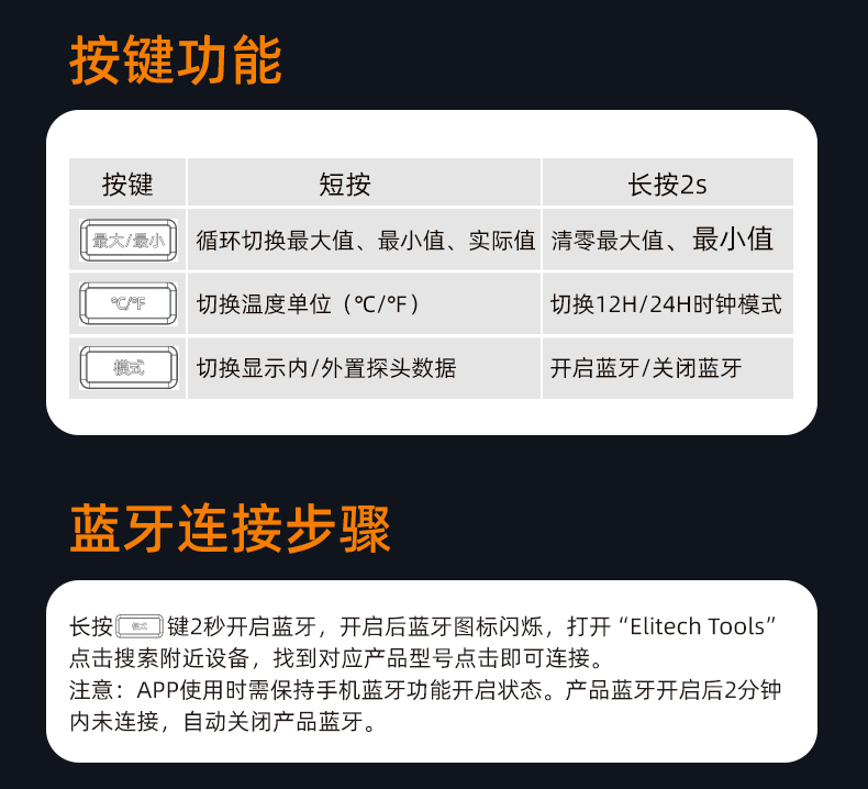 IPT-100实验室方向详情页_10.jpg