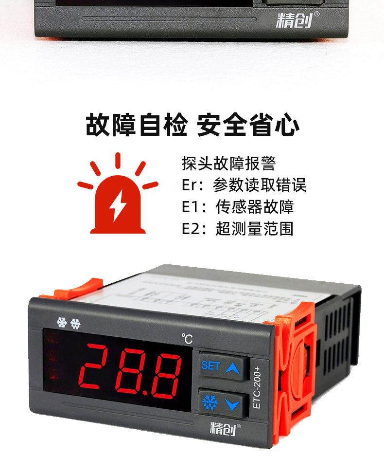 ETC-100-200详情页_07.jpg