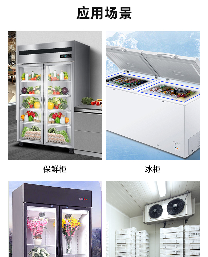 ETC-100-200详情页_08.jpg