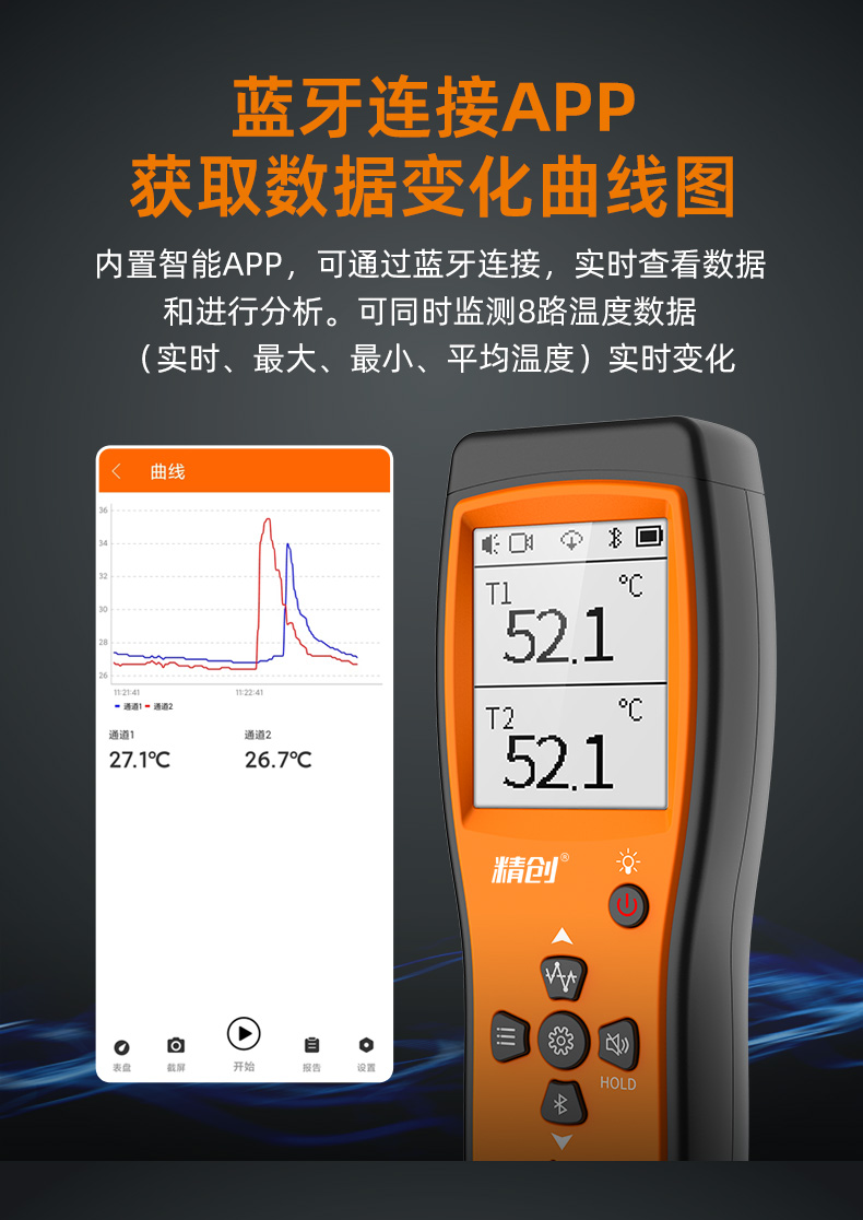 ICT-220详情页_05.jpg
