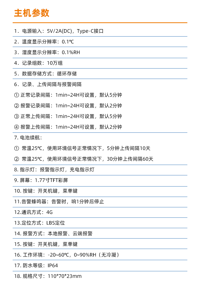 详情10 拷贝.jpg