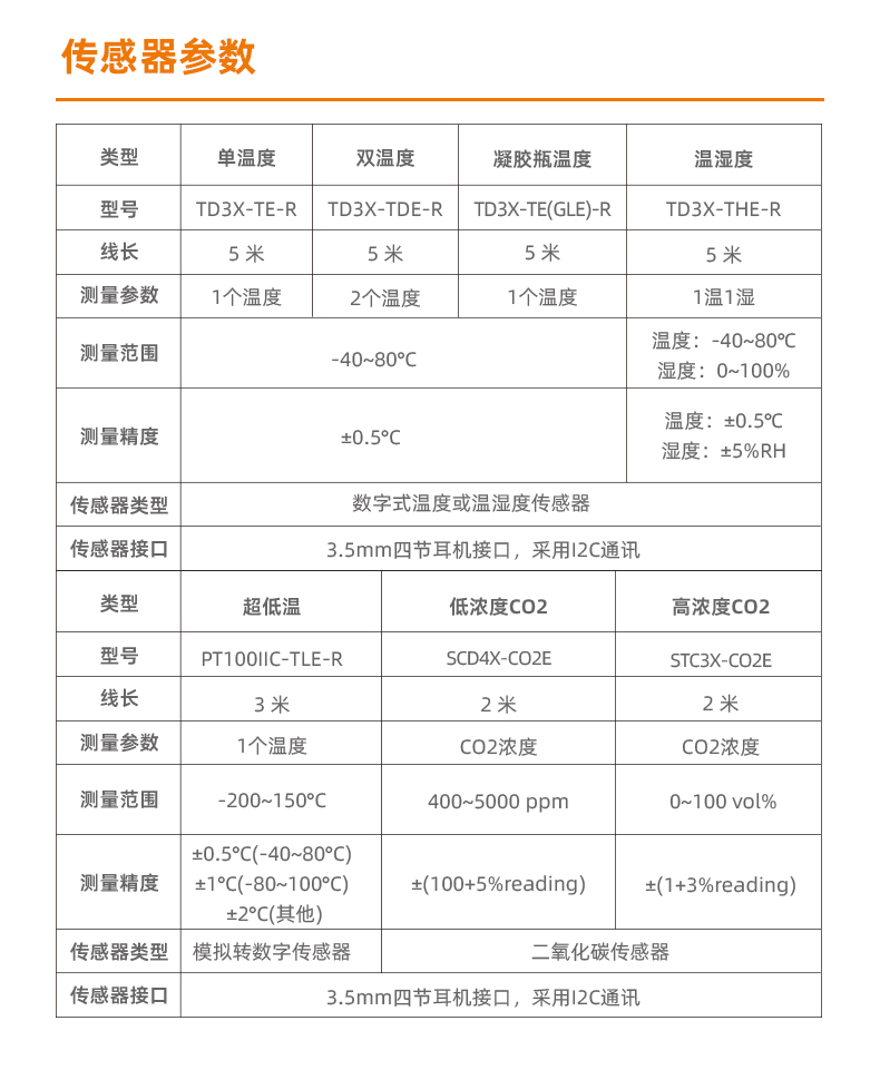 详情11 拷贝.jpg