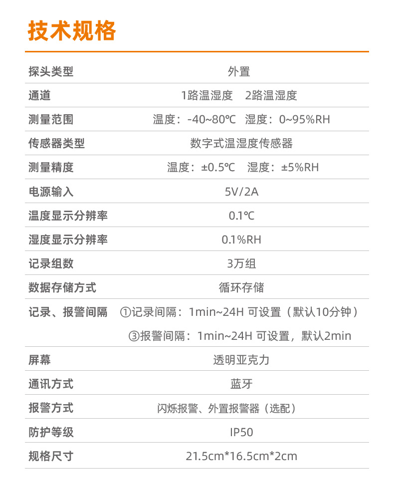 详情9 拷贝.jpg