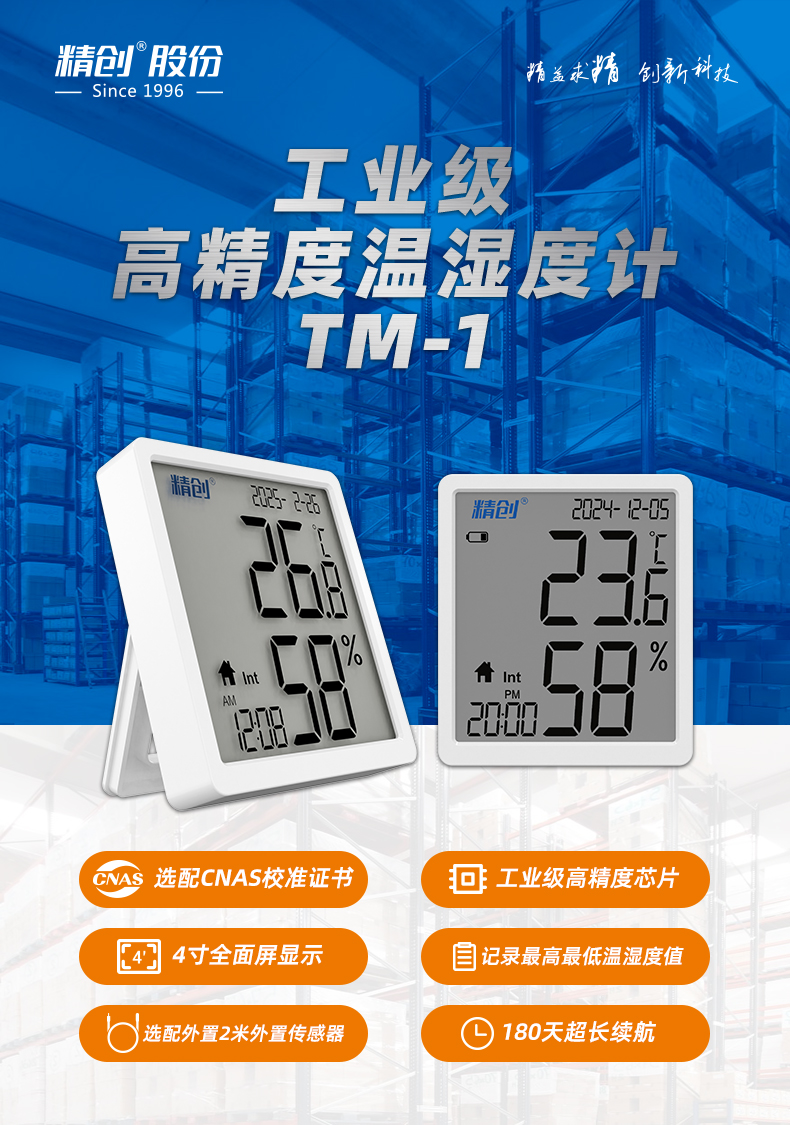 详情2.jpg