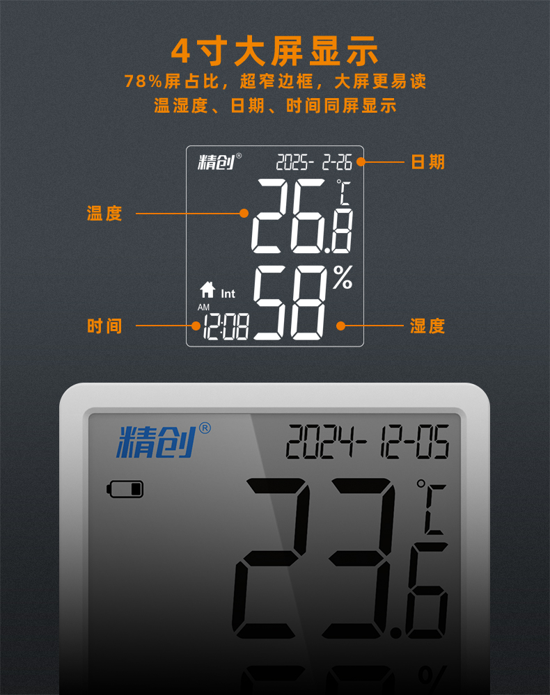 详情6 拷贝.jpg