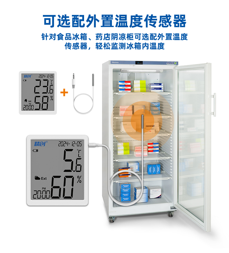 详情8 拷贝.jpg