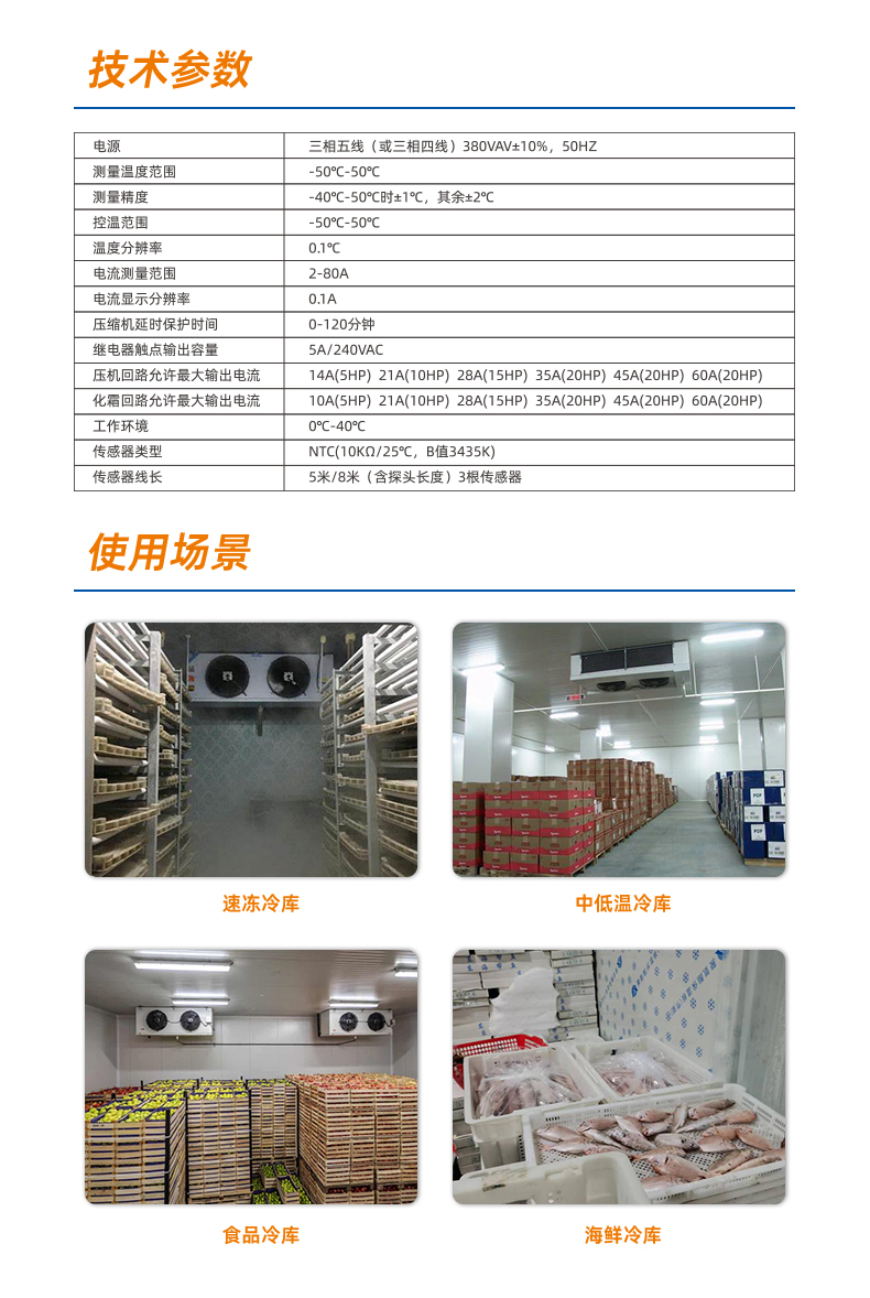 详情5 拷贝.jpg
