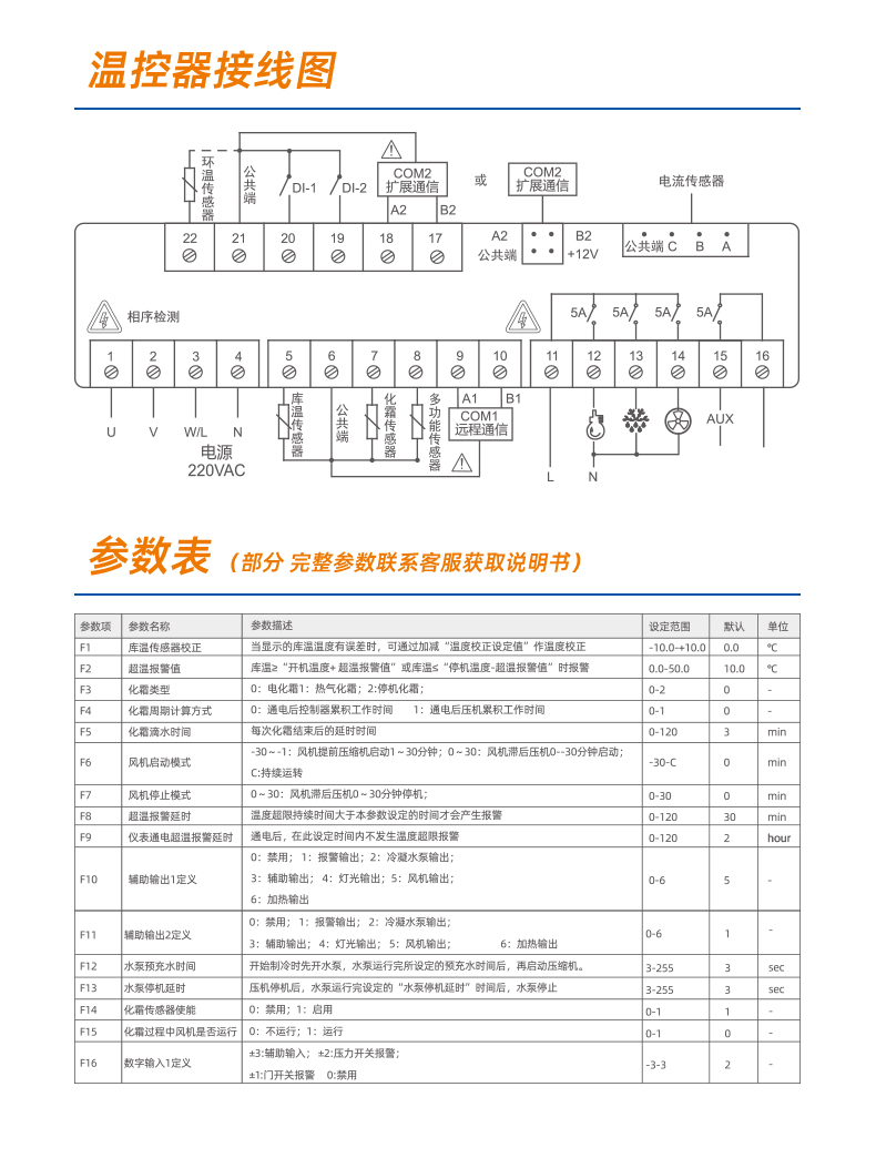 详情6 拷贝.jpg