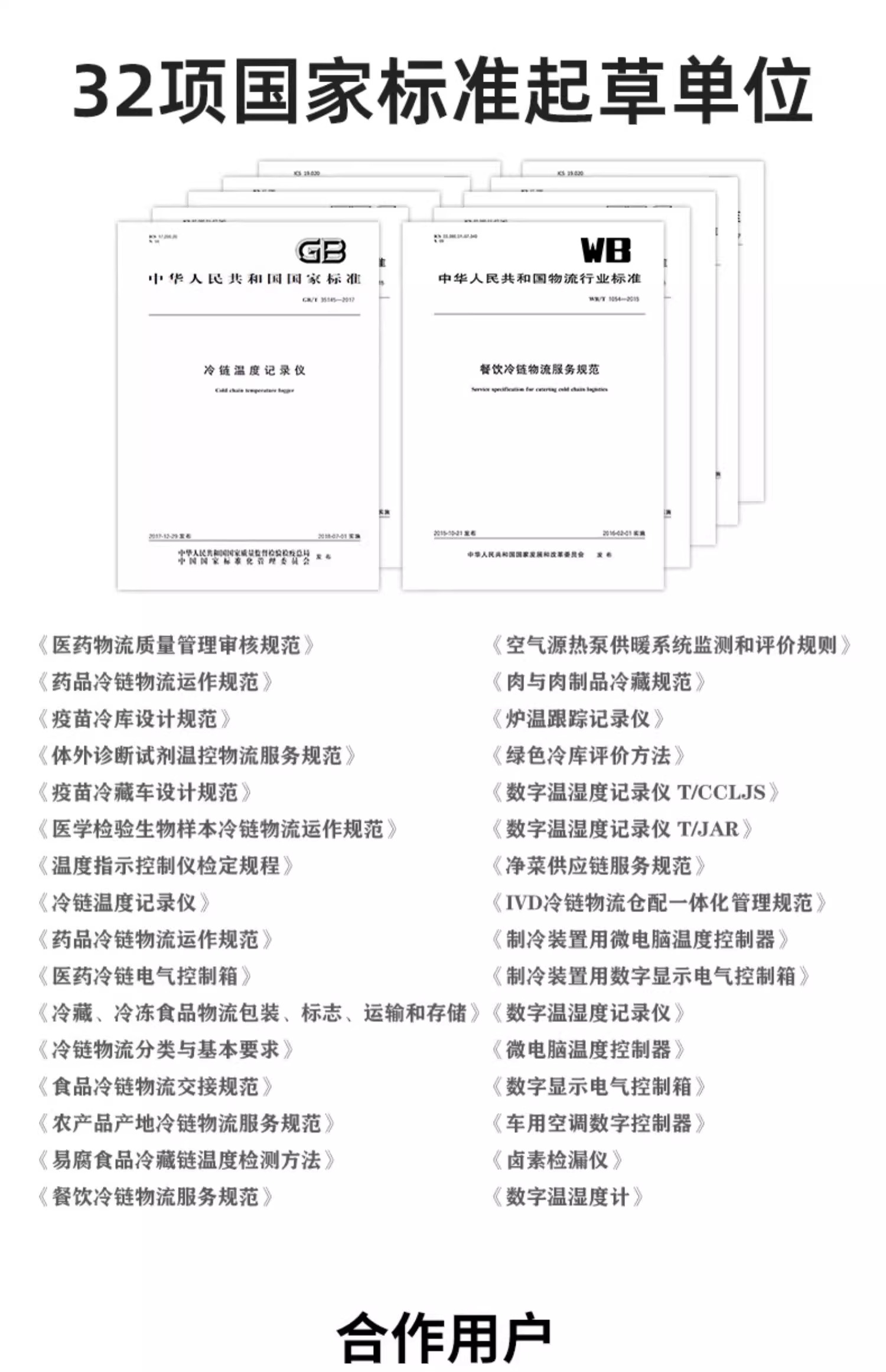 详情图片_04.jpg