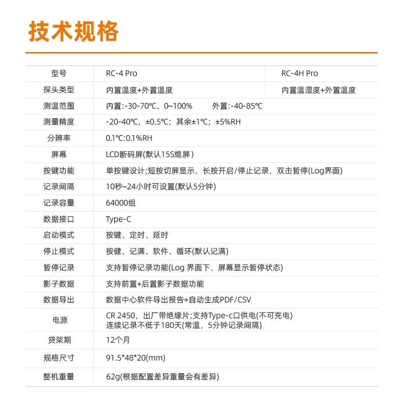详情图片_18.jpg