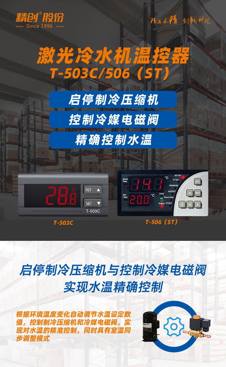 详情1 拷贝.jpg