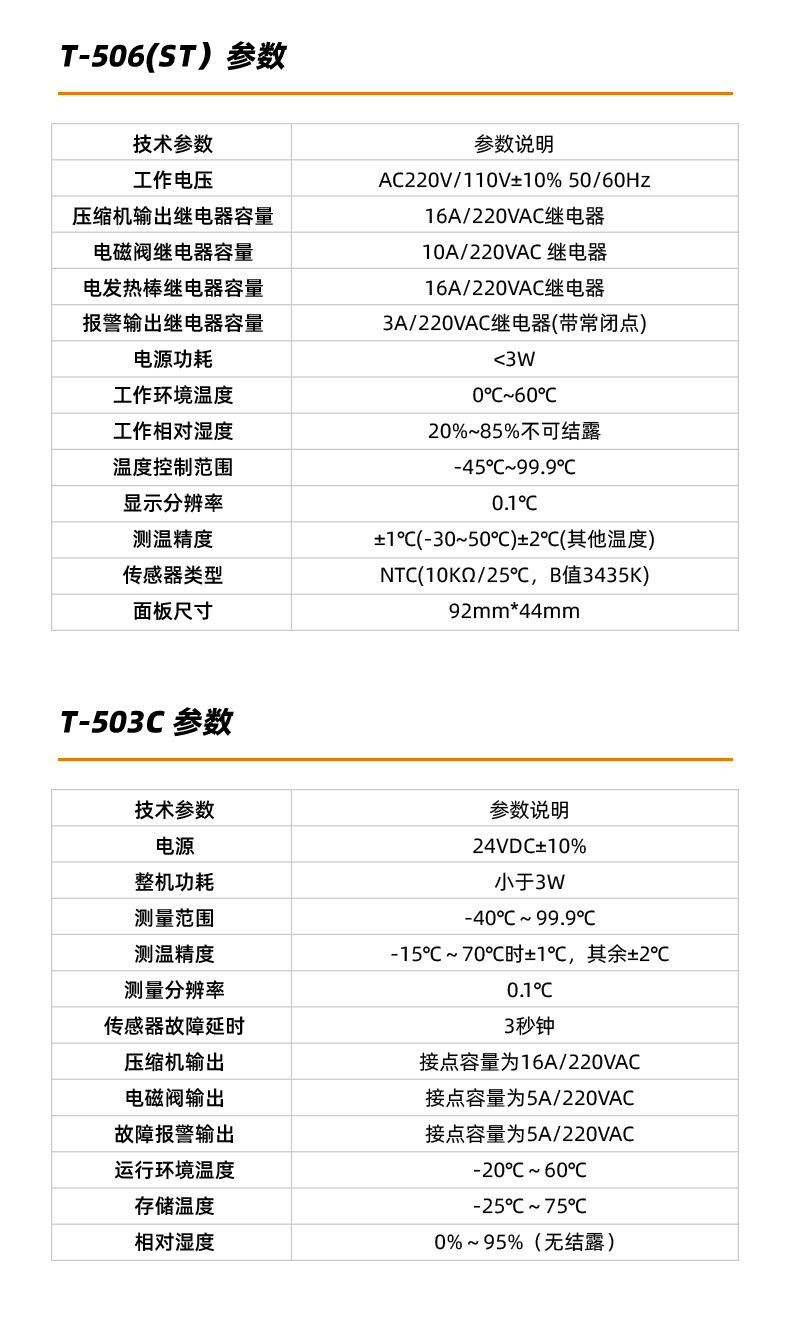 详情5 拷贝.jpg