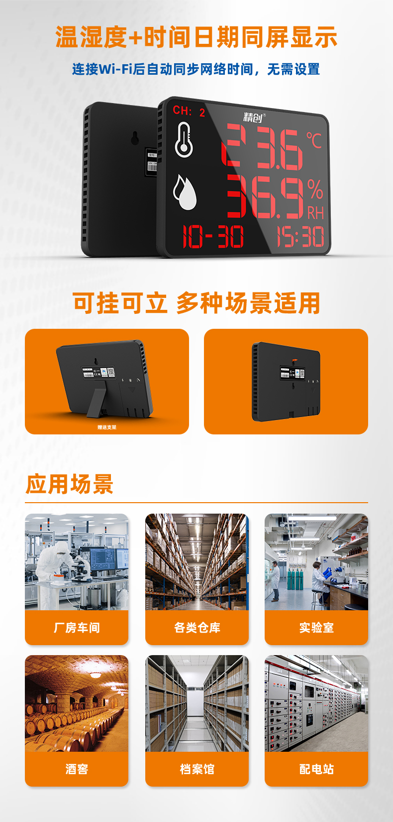 详情页5 拷贝.jpg