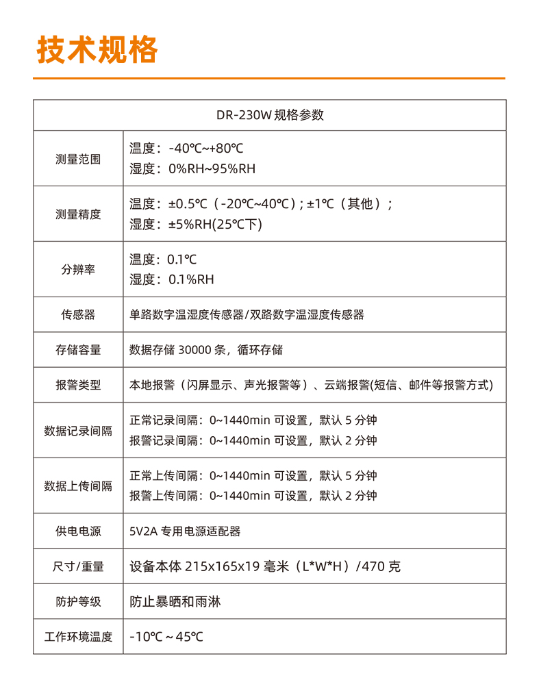 详情页6 拷贝.jpg