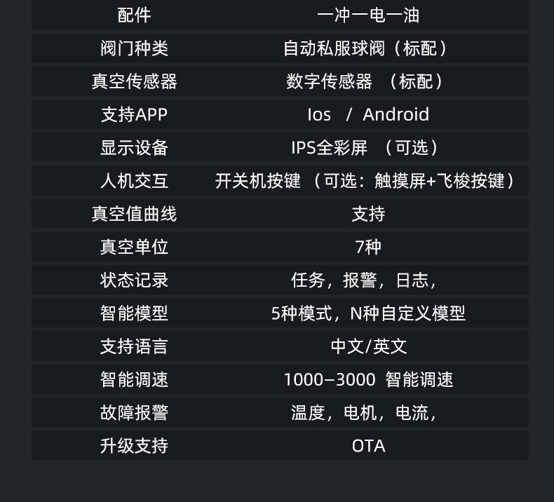 锂电泵_12.jpg
