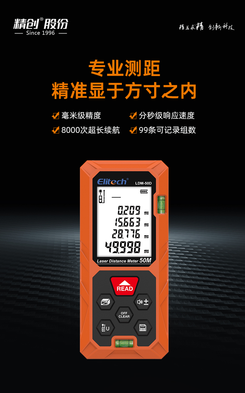 国内电商LDM-50_01.jpg