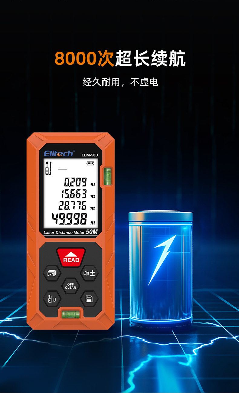 国内电商LDM-50_04.jpg