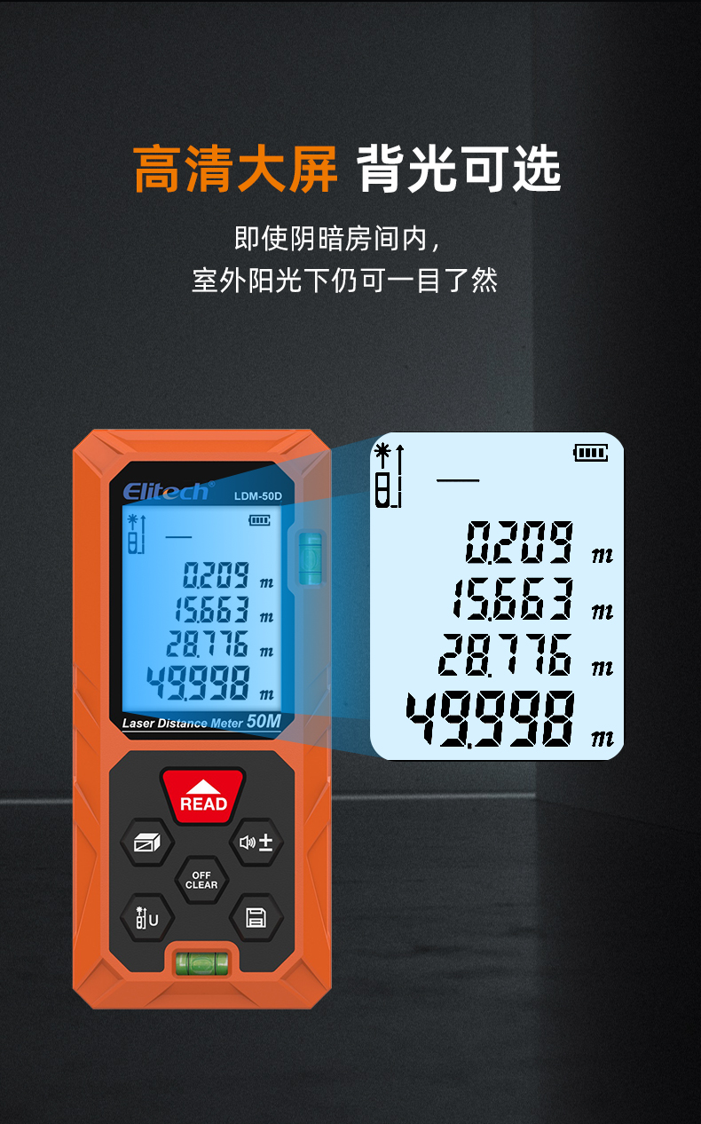 国内电商LDM-50_06.jpg