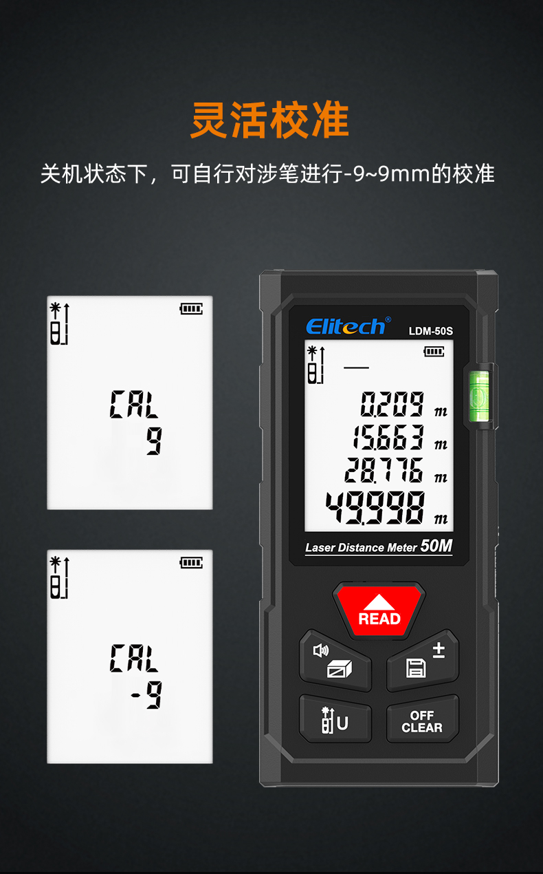 国内电商LDM-50_08.jpg