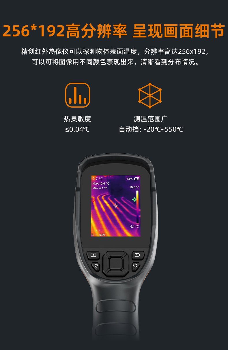 TIC-210_03.jpg