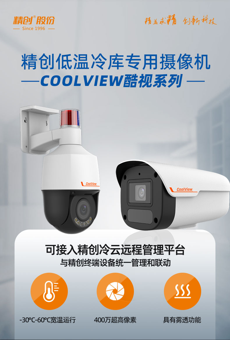 详情页(1)_01.jpg