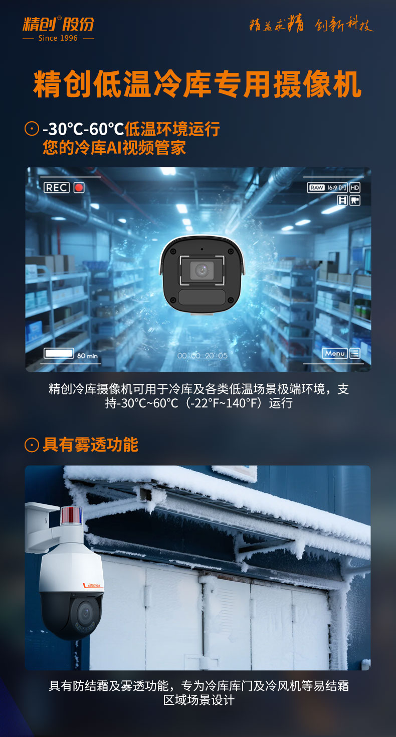 详情页(1)_03.jpg