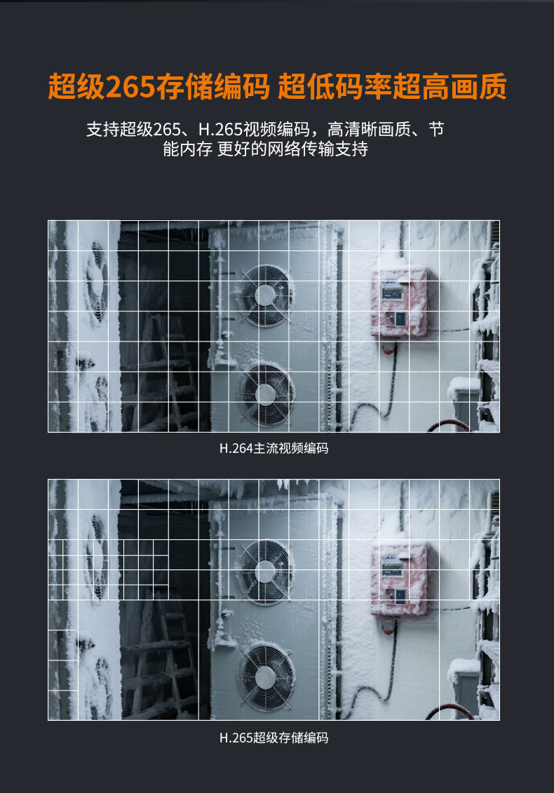 详情页(1)_05.jpg