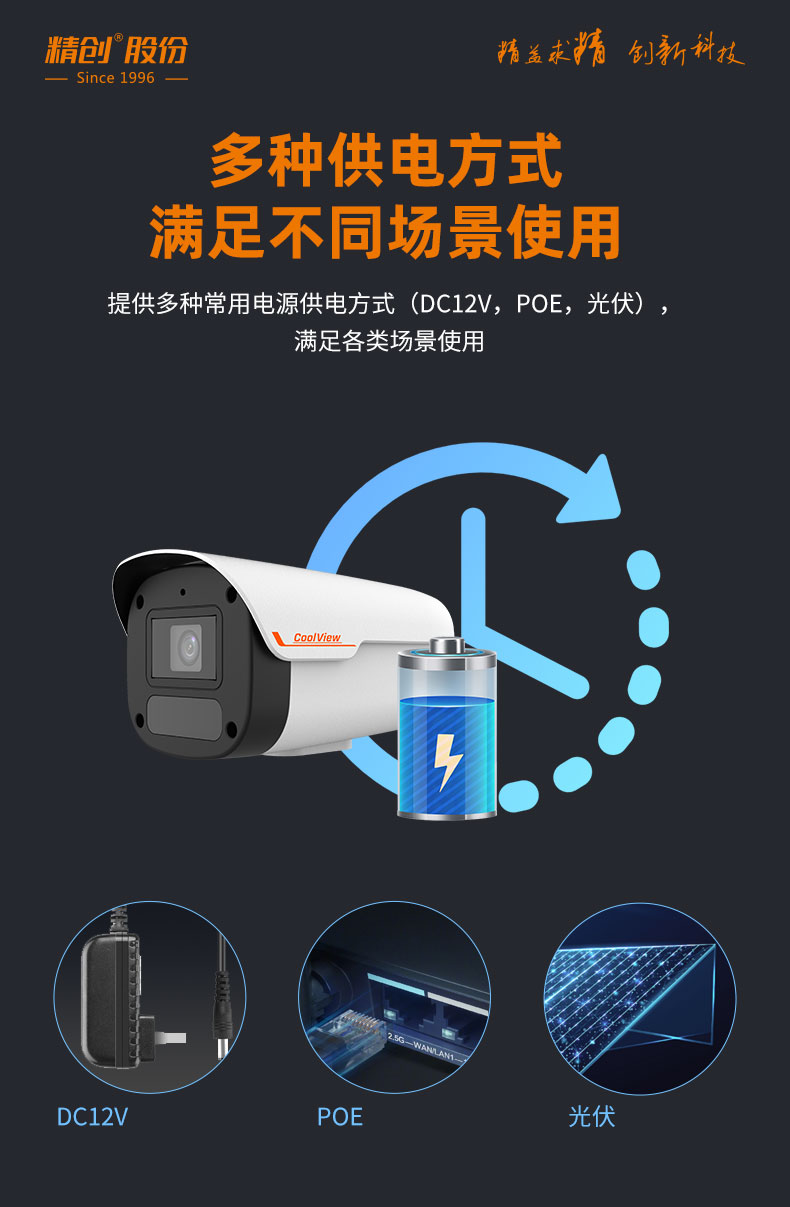 详情页(1)_07.jpg