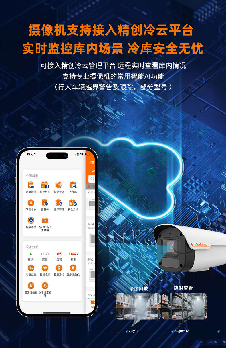 详情页(1)_08.jpg