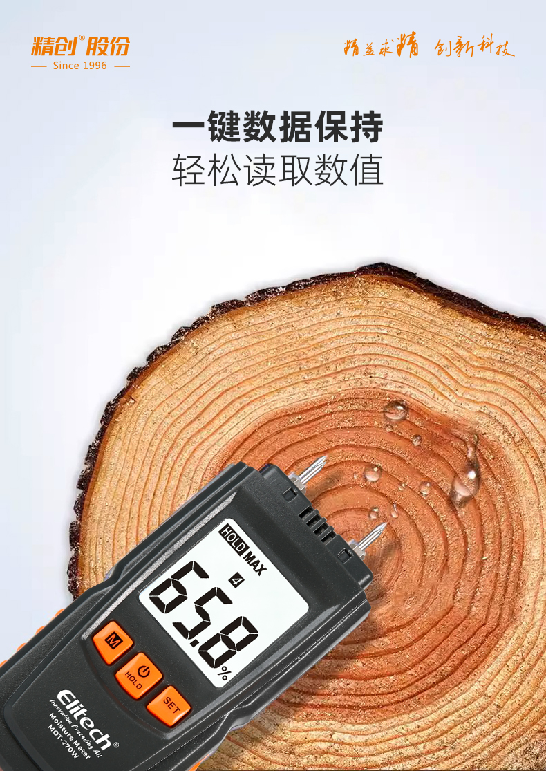 详情页(1)_03.jpg