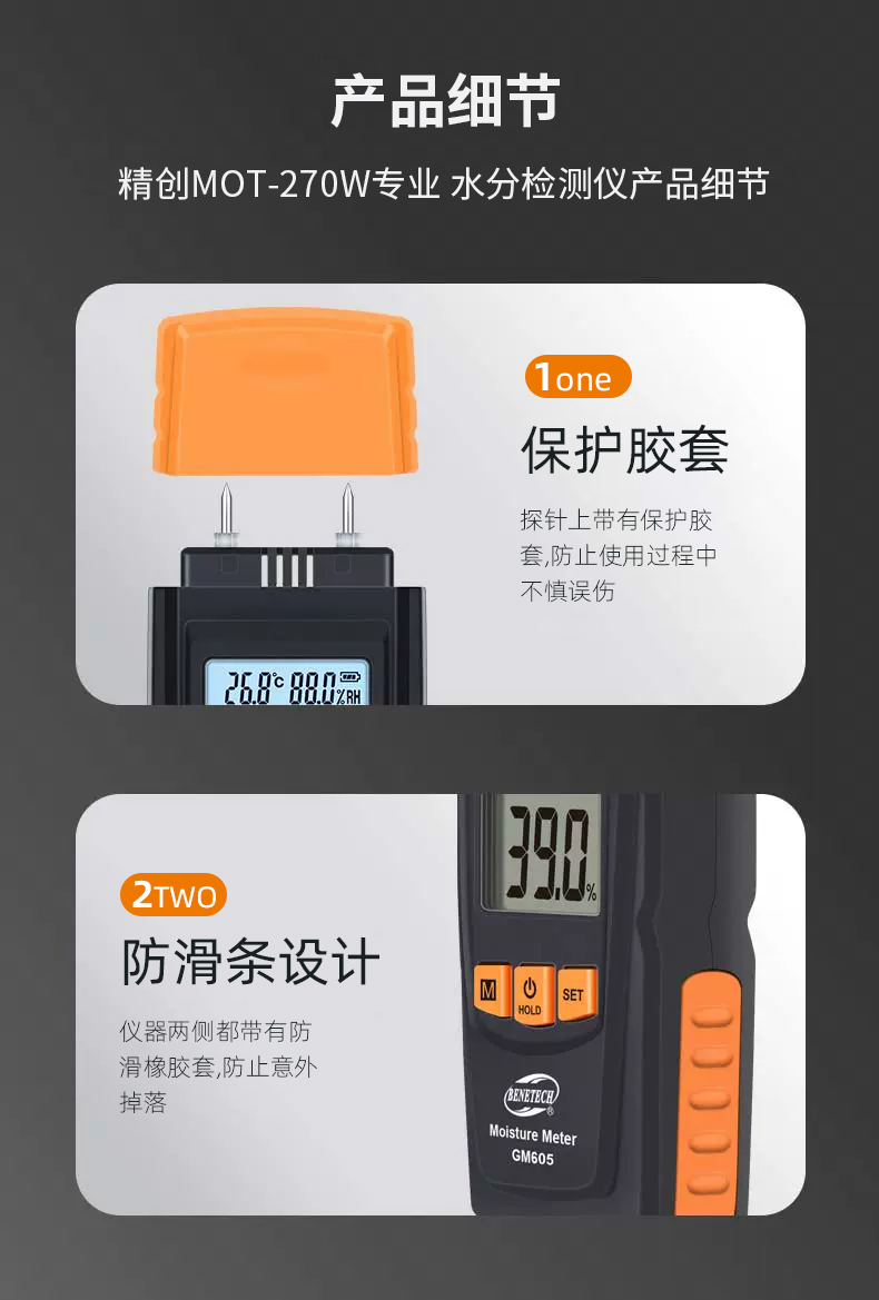 详情页(1)_06.jpg