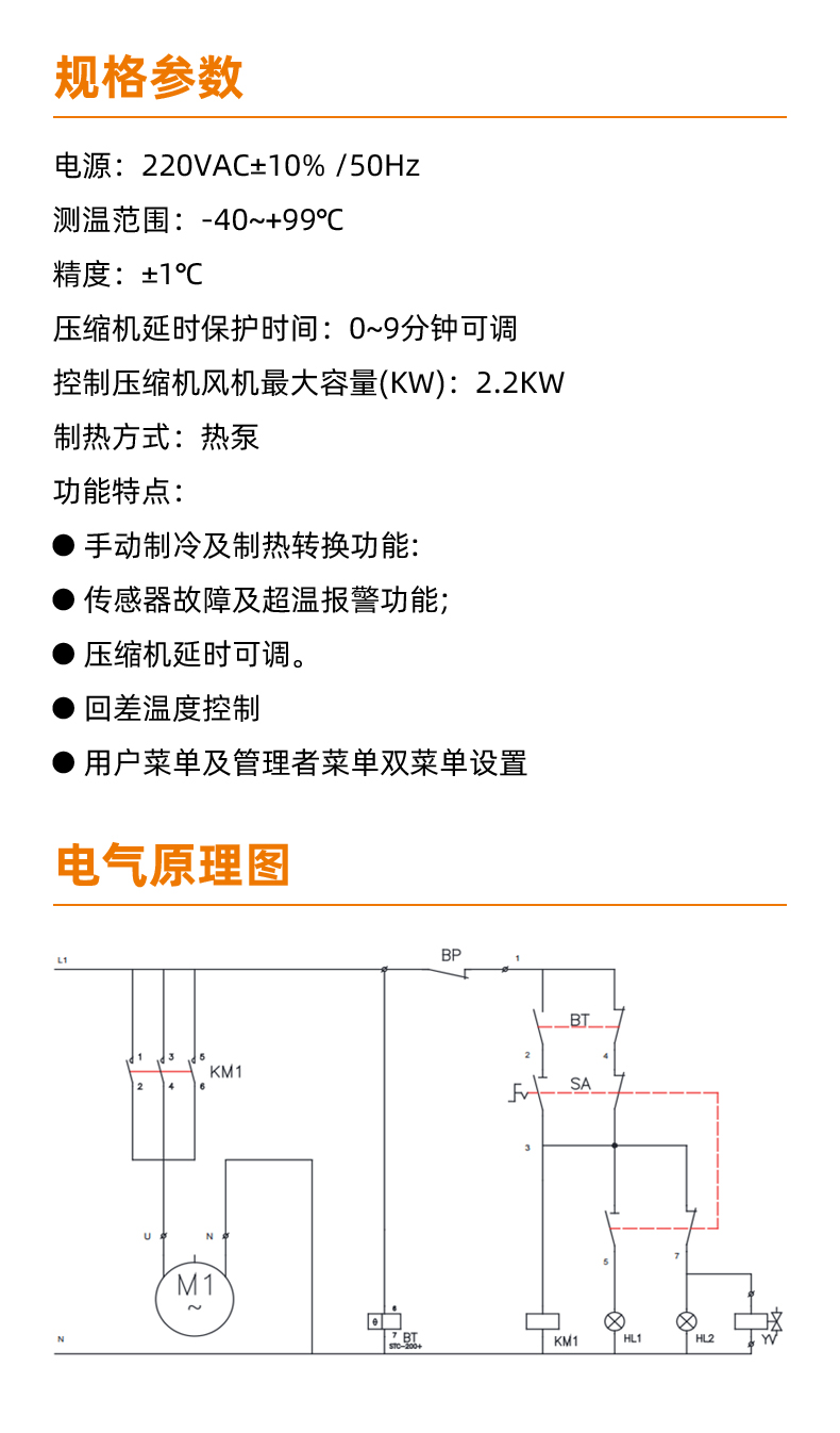 详情页5 拷贝.jpg