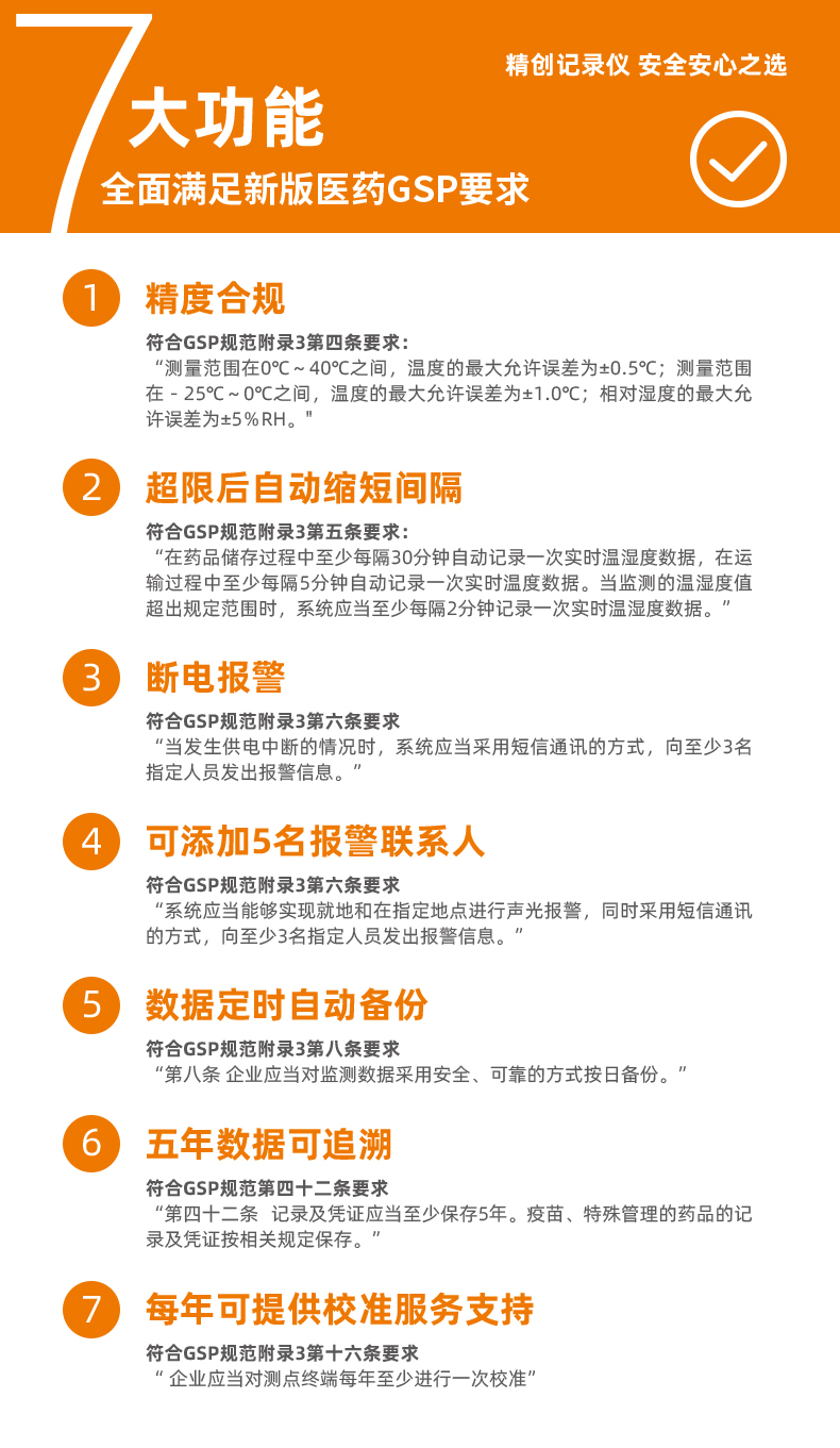 详情3 拷贝.jpg