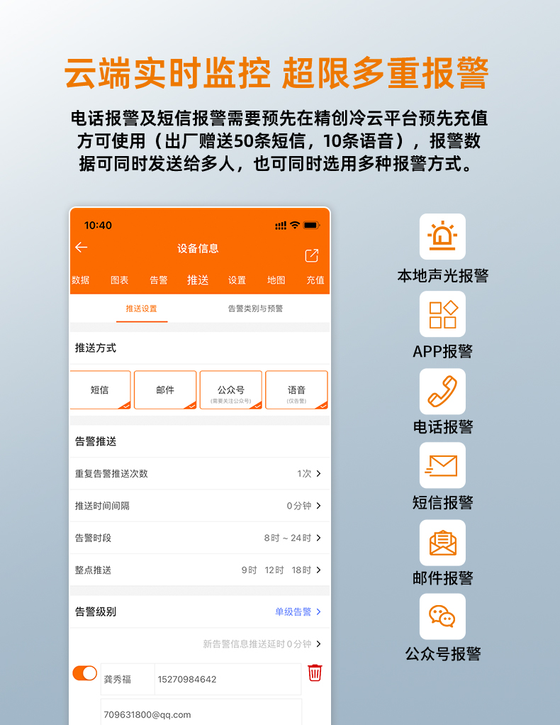 详情8 拷贝.jpg