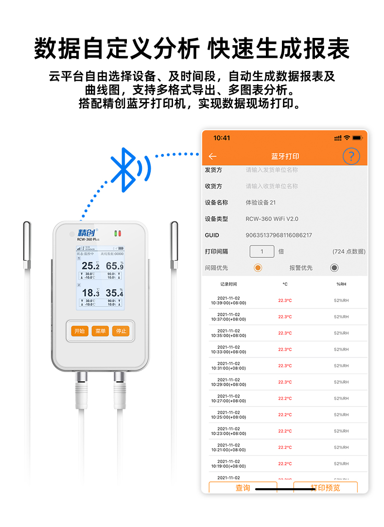 详情10-1 拷贝.jpg
