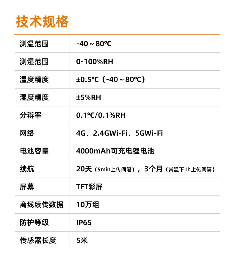 详情12 拷贝.jpg