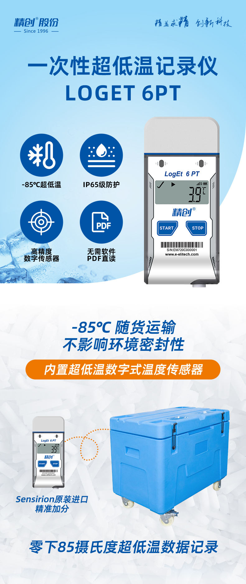 详情页1 拷贝.jpg
