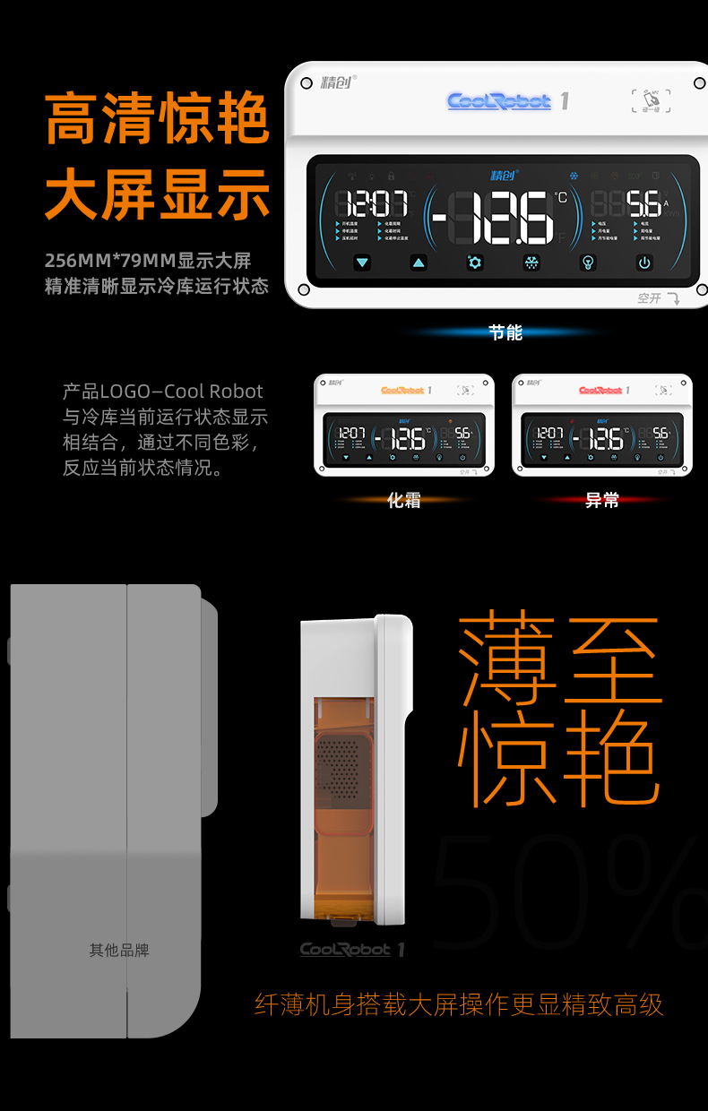 详情2 拷贝.jpg