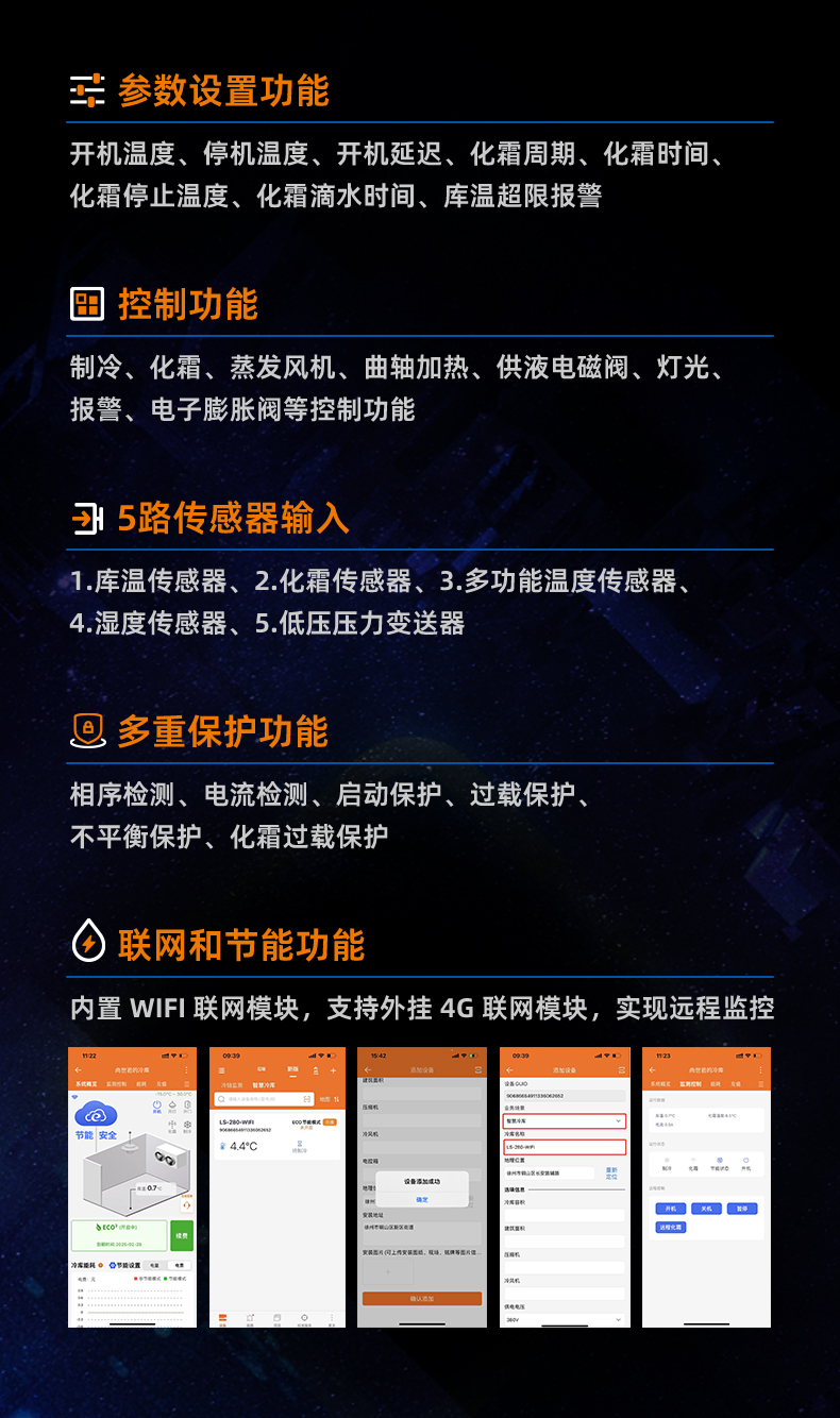 详情6 拷贝.jpg